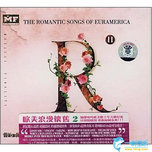 欧美浪漫怀旧Ⅱ