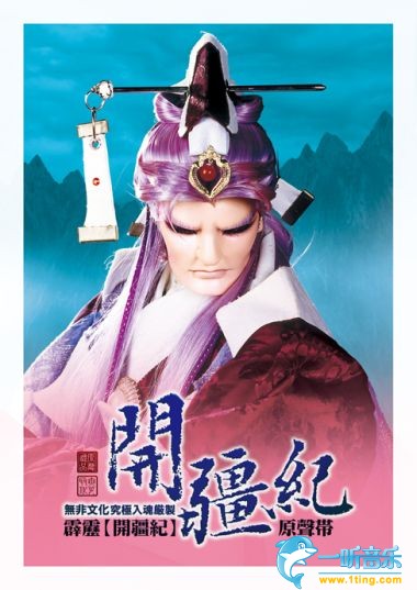 PILI 霹雳开疆纪