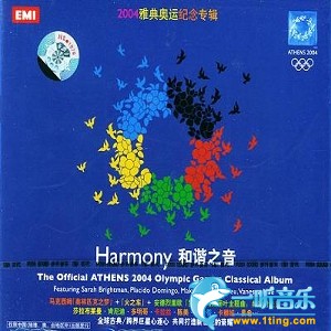 Harmony 和谐之音:2004雅典奥运纪念专辑