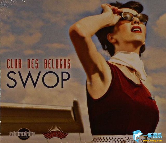 Swop 美丽对调
