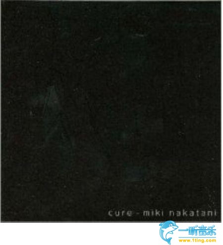 Cure