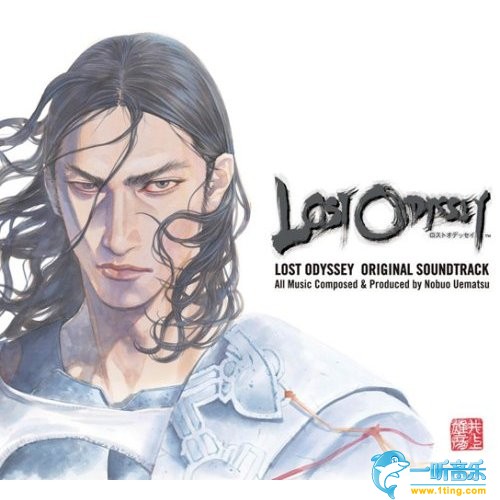 Lost Odyssey 失落的奥德赛