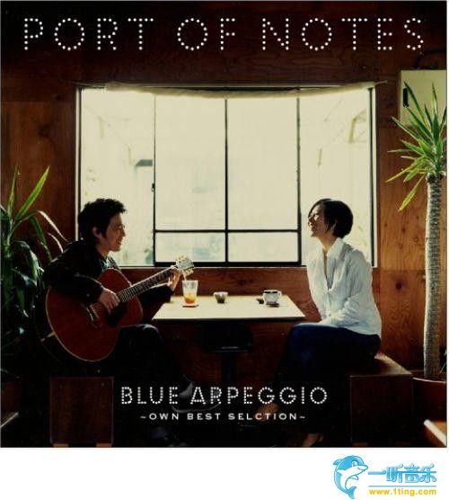 Blue Arpeggio~Own Best Selection~