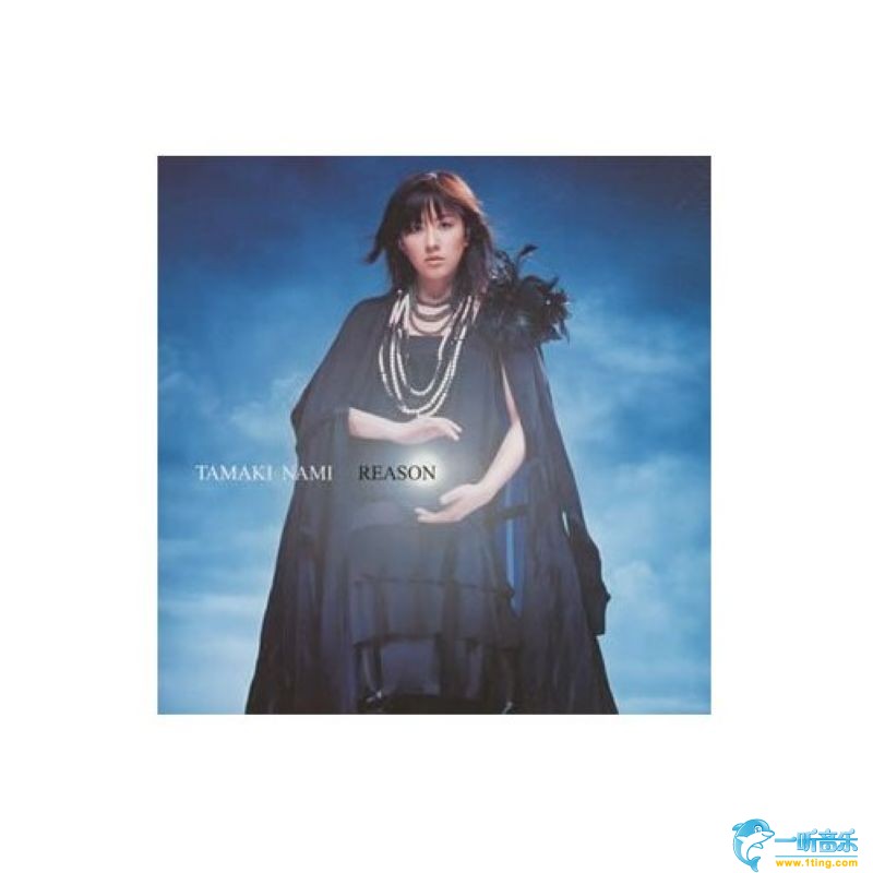 Reason[MAXI]
