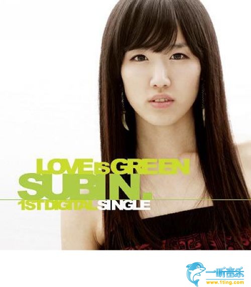 Love is Green(Digital Single)
