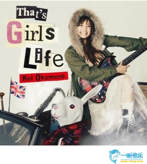 That's Girls Life