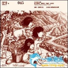 同名专辑 (中古美少女篇)
