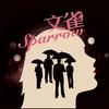 电影原声 Smoking in a Coupé - alt version 试听