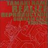 玉置成実 Realize - KZ Strictly Uptempo Mix - 试听