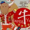 台湾杂锦合辑 三代同堂 - 王瑞馨 试听