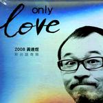 Only Love详情