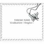 Graduation Singles