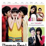 Hormones OST 荷尔蒙