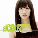 Love is Green(Digital Single)