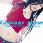 大胆にいきましょう↑Heart&Soul↑