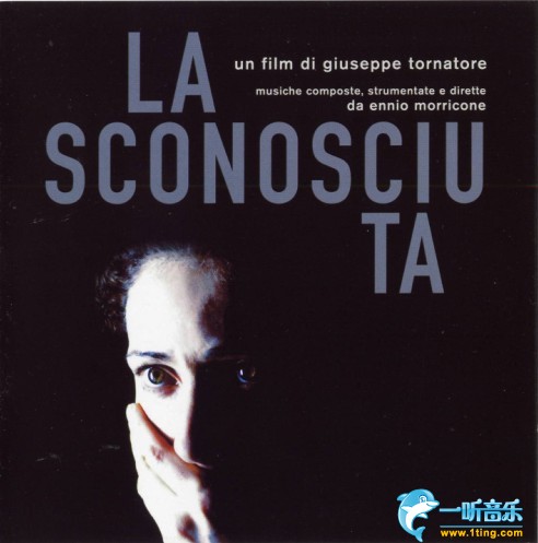 La sconosciuta 隐秘女人心