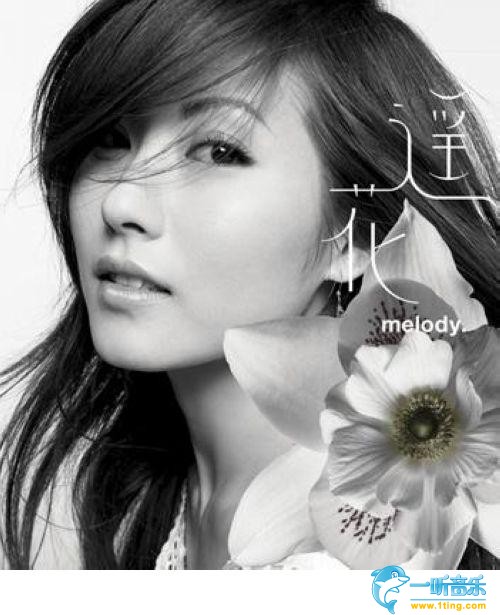 遥花～はるか～