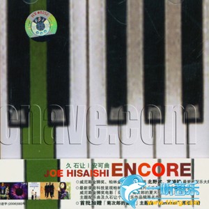 ENCORE 安可曲