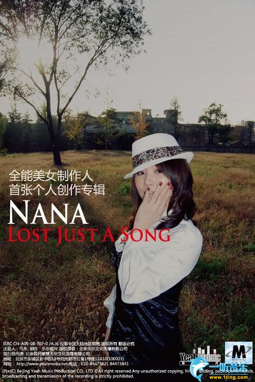 Lost…Just A Song