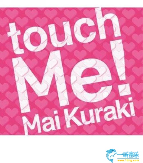 touch Me!
