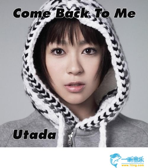 Come Back to Me