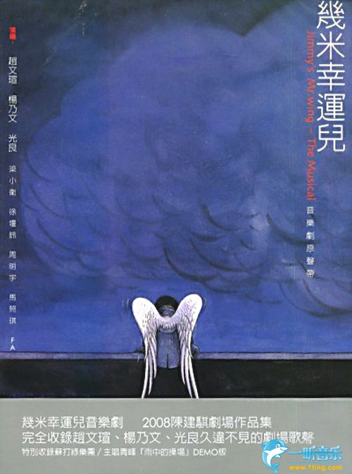 几米幸运儿