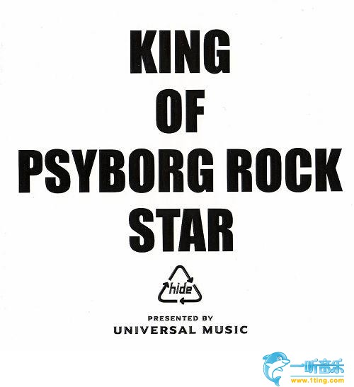 KING OF PSYBORG ROCK STAR