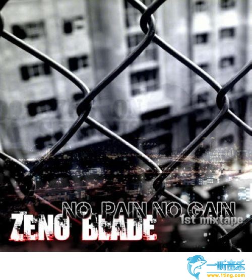 Mixtape Vol.1