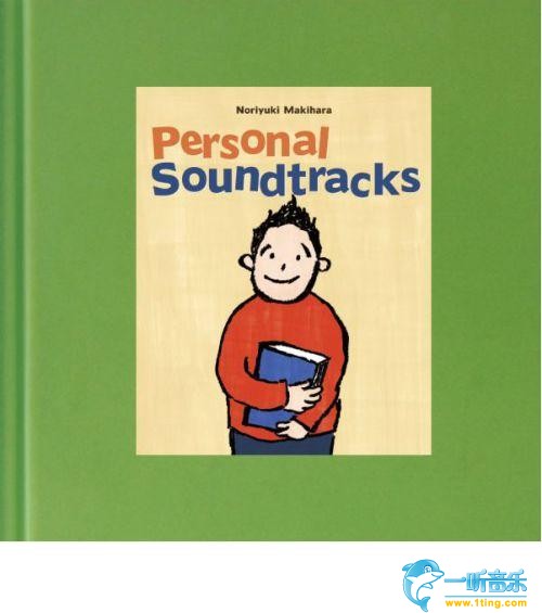 个人音轨/Personal Soundtracks