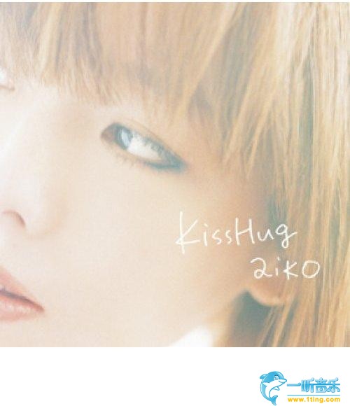 KissHug