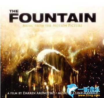 The Fountain 珍爱源泉