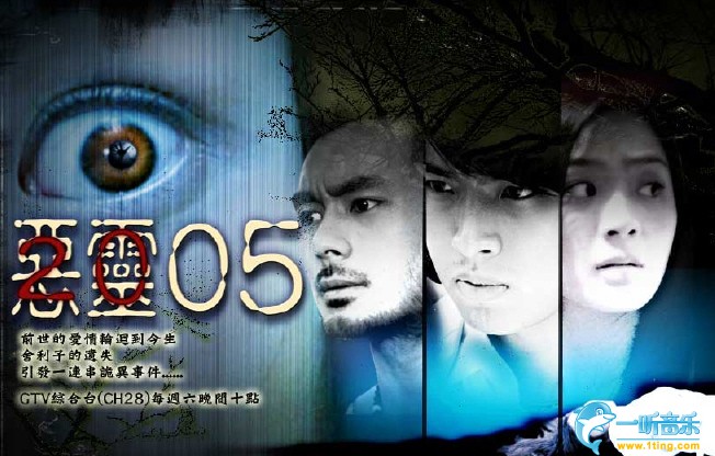 恶灵2005