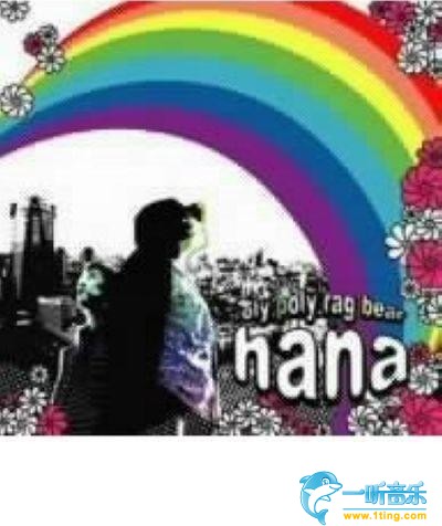 hana