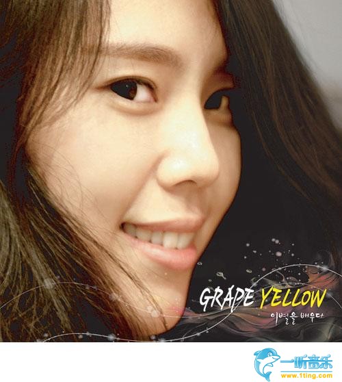 Grape Yellow