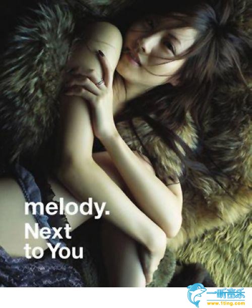 Next to You