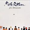 久石譲 KIDS RETRUN 试听