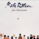 Kids Return 坏孩子的天空