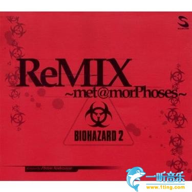 Biohazard 2 ReMix 生化危机2混音编曲集
