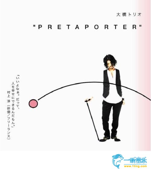 PRETAPORTER