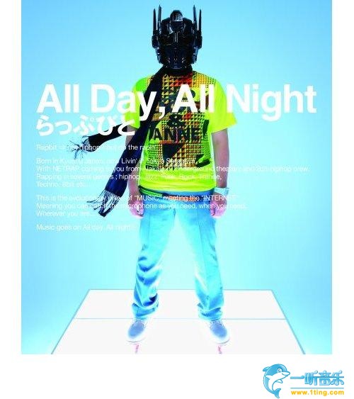 All Day,All Night