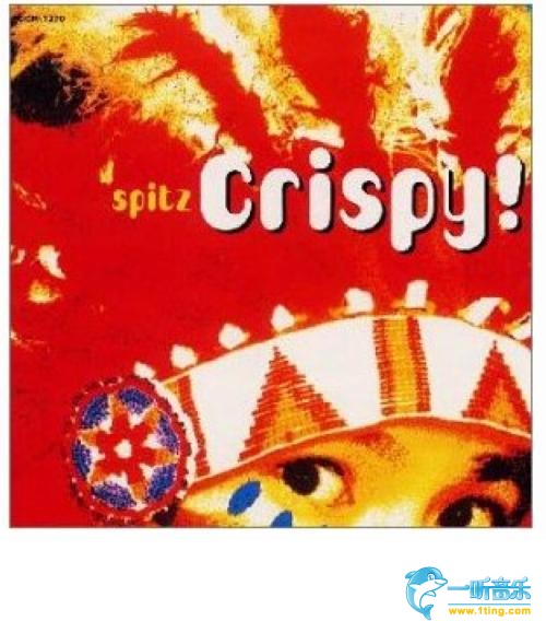Crispy!