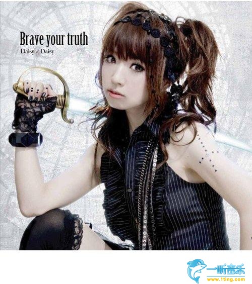 Brave your truth