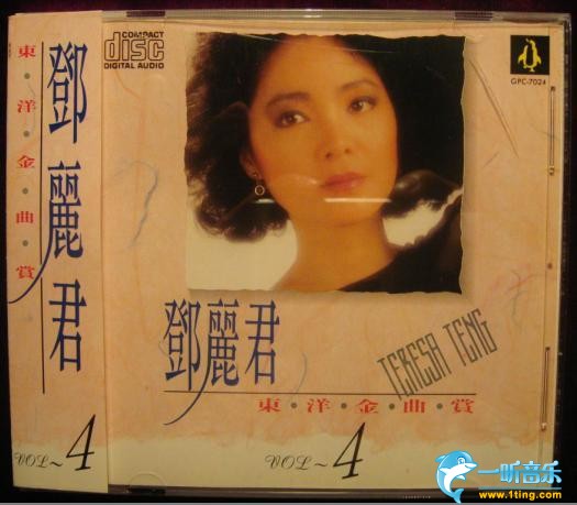 东洋金曲赏4