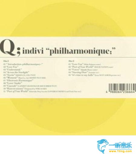 Philharmonique;