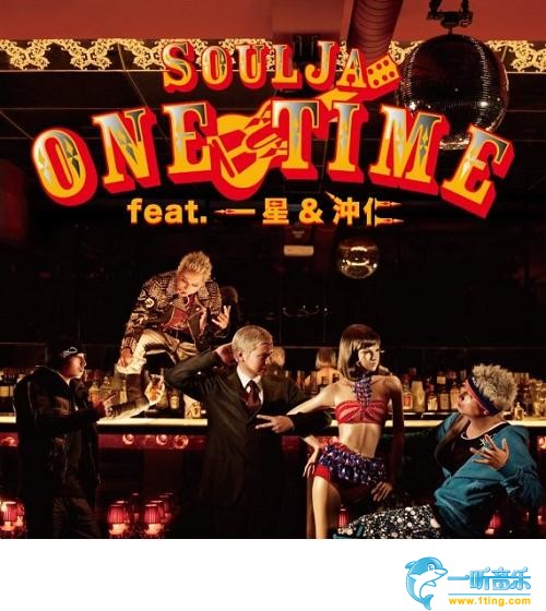 ONE TIME