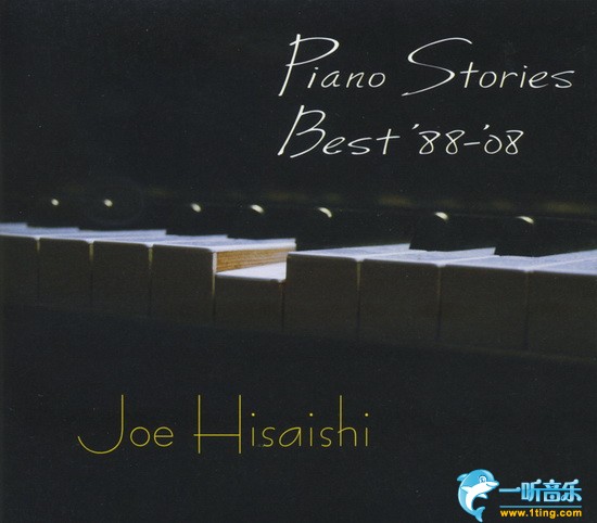 Piano Stories Best '88-'08 琴话绵绵最爱精选 '88-'08