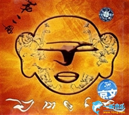 第二册