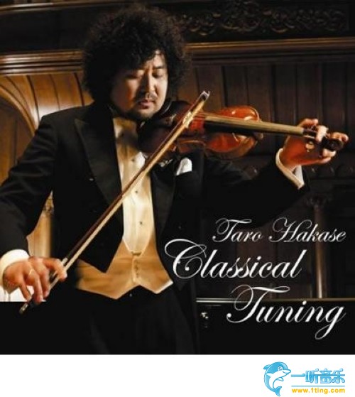 Classical Tuning