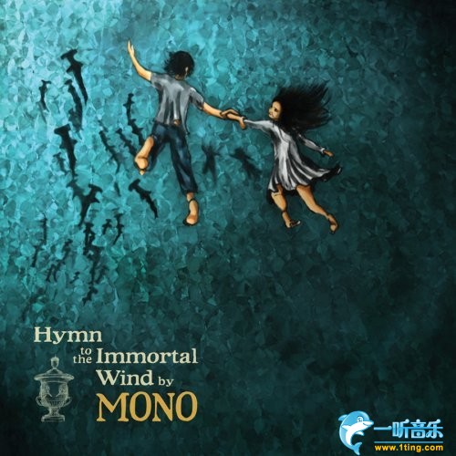 Hymn To The Immortal Wind