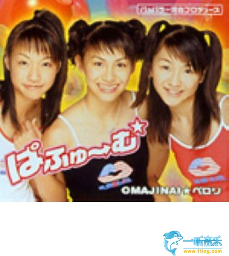 OMAJINAI☆ペロリ